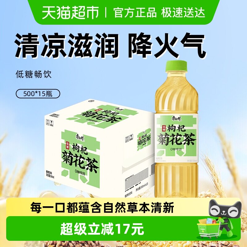 ��ʦ������ֲ������500ml��15ƿ 52.9Ԫ