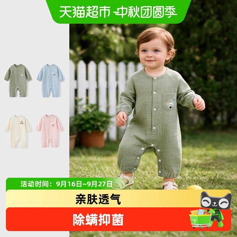 彩婴房长袖纯棉夏季薄款幼儿衣服