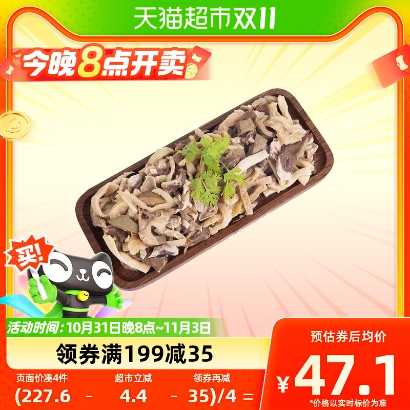 宁夏涝河桥滩羊精品羊杂500g高性价比高么？