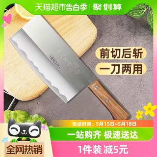 十八子作菜刀厨刀红木手柄轻盈锋利多用斩切刀厨师专用家用刀具