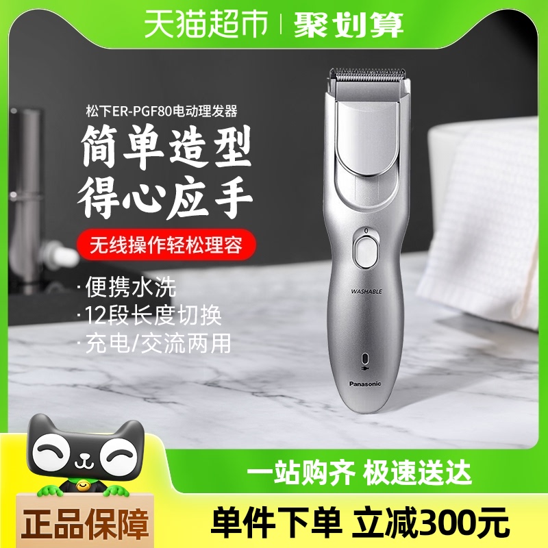 ͷרõƼԼ綯ͷʿ350.55Ԫ(88VIP 95)
