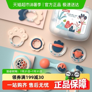 1岁3个月6 乐亲婴儿手摇铃新生儿磨牙硅胶手铃宝宝益智2幼儿玩具0