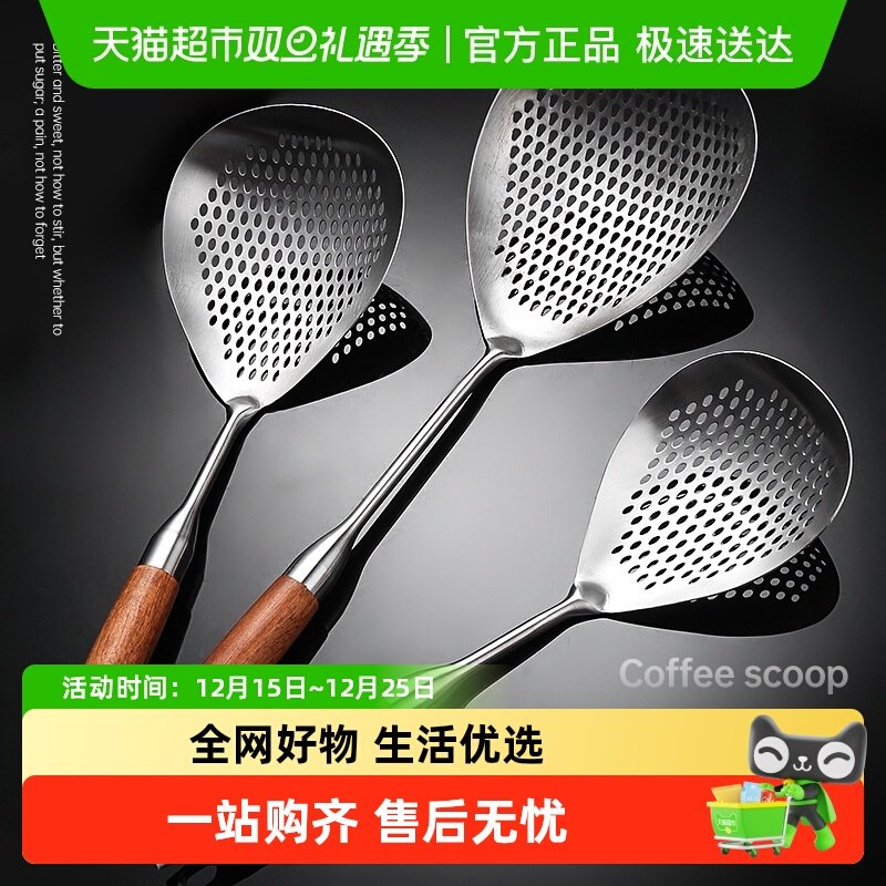 乐缔不锈钢材质大号设计厨房工具