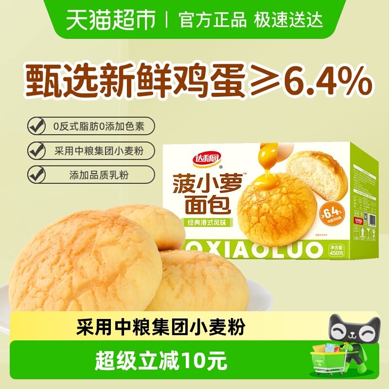 ����԰��С�����450g������ʳ���˼�ʳ�������ҹ����ͥ����װ 14.9Ԫ