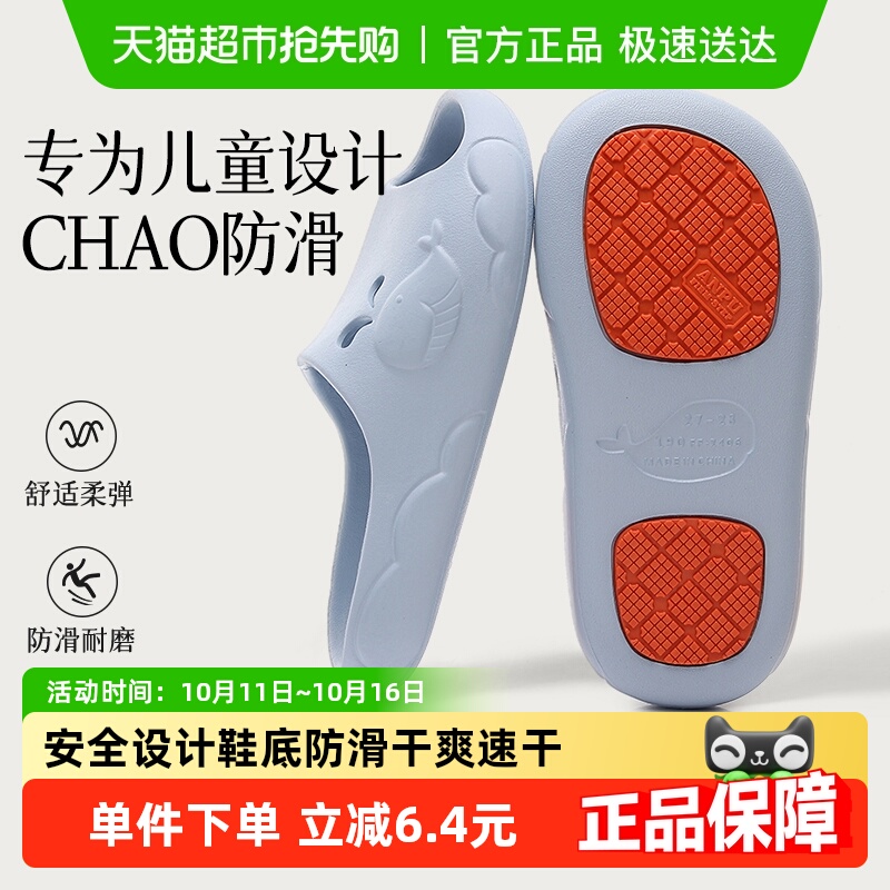 果洛菲防滑儿童拖鞋2025新款夏季男女童浴室洗澡室内卡通凉拖鞋