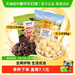 No Brand诺倍得奶酪芝士味巧克力味玉米卷爆米花韩国进口网红零食