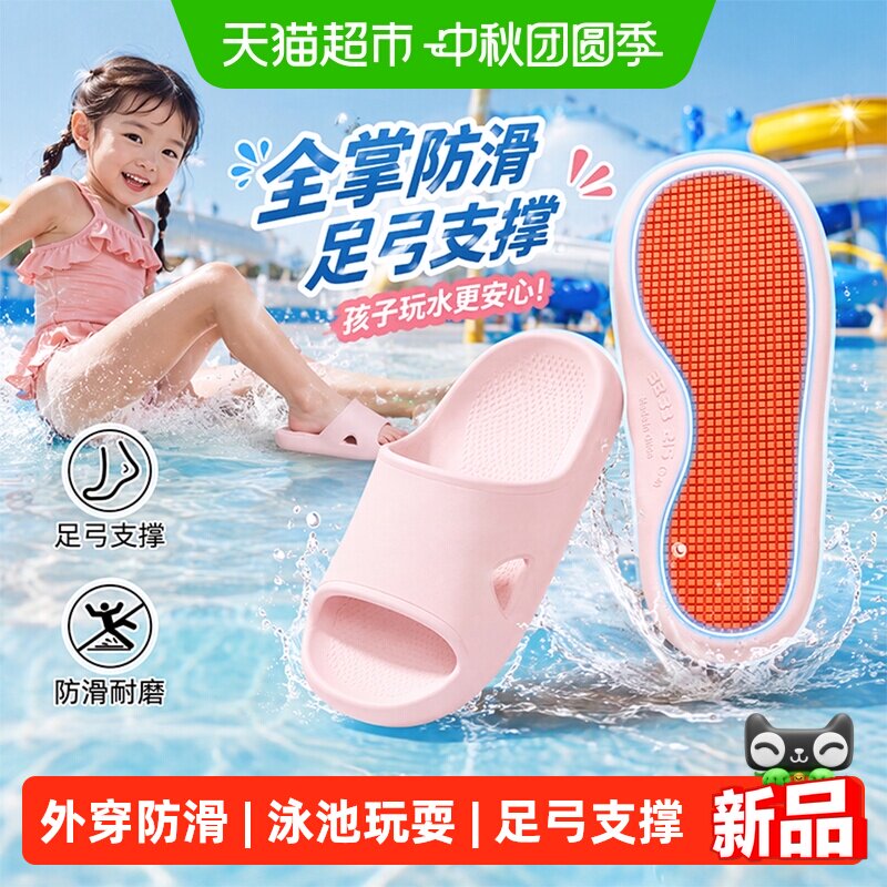 利达妮女童新款防滑EVA凉拖鞋图片