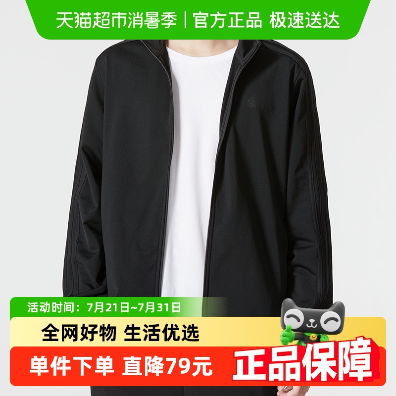 Adidas阿迪达斯立领黑色上衣