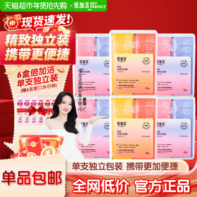 倍加洁牙线独立单独包装牙线棒