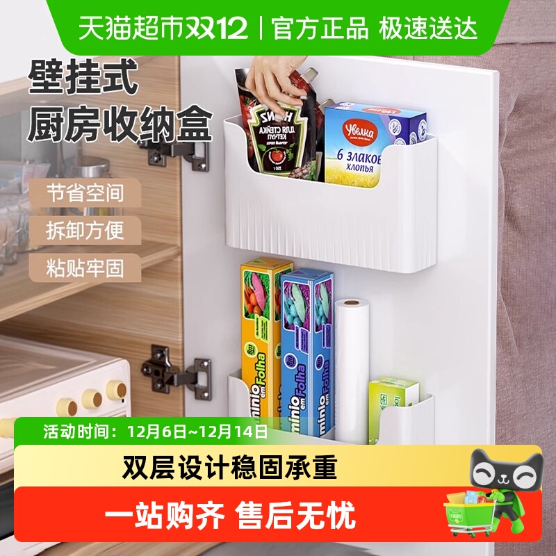 优勤保鲜膜套收纳盒厨房置物架