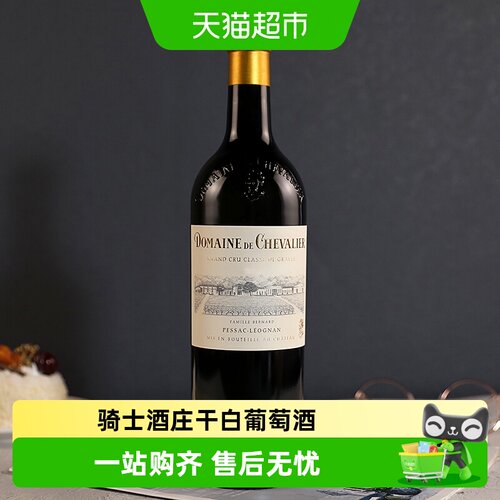 法国骑士酒庄干白葡萄酒原瓶进口