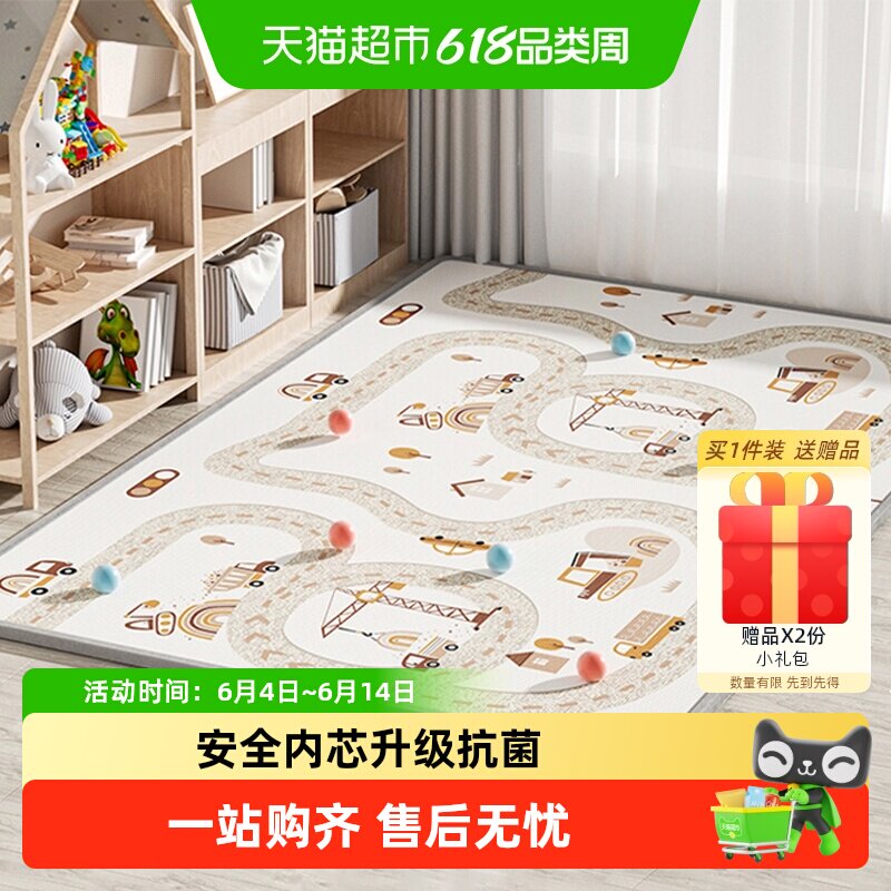 曼龙宝宝爬行垫婴儿加厚整体垫无毒无味xpe客厅游戏地垫儿童爬垫