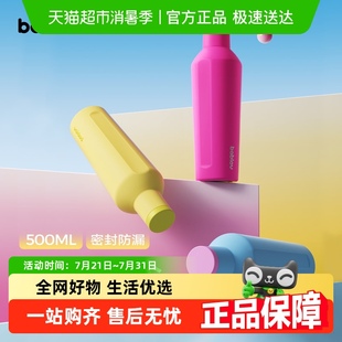 bablov保温杯女生多巴胺高颜值大容量杯子便携运动不锈钢保冷水杯