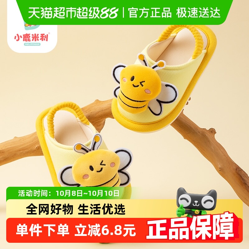 儿童拖鞋男童防滑春秋婴幼儿绑带包跟居家轻便软底宝宝布拖鞋女孩