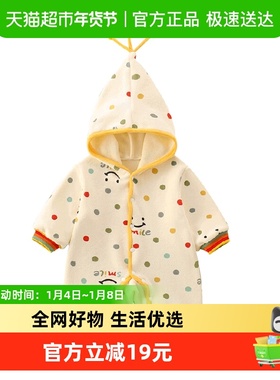 kmi新生儿婴儿衣服秋装男女宝宝连体衣秋季外出可爱哈衣加绒连体