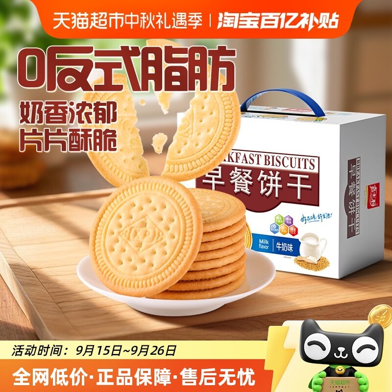 ţ��ζ��ͱ�800gx1�� ��ʿ��ԭζ��ͱ�800g��1��