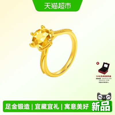 周大福六爪钻石造型足金黄金戒指