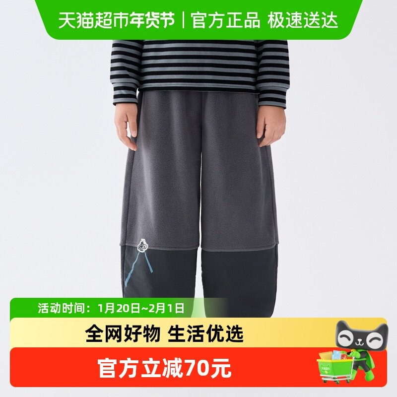 马拉丁儿童裤子25冬新款男大童小众拼接保暖绒感运动感卫裤,童装/婴儿装/亲子装,裤子,淘宝优惠券,粉丝福利购,淘宝优惠卷