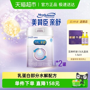 850g 12月龄 2需遵医嘱食用 美赞臣亲舒特殊医学用途奶粉1段