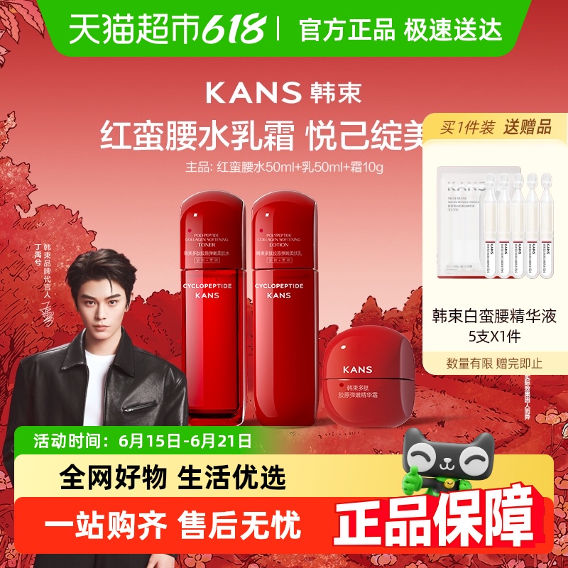 Ʒʡ¿屣ʪˮ50ml50ml˪10g51.21Ԫ