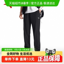 安踏运动裤夏季冰丝裤薄款速干裤男梭织休闲长裤男士黑色束脚裤子