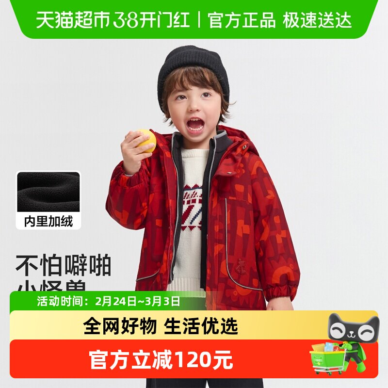 巴拉巴拉童装儿童棉服女童男童外套棉袄秋冬两件套红色