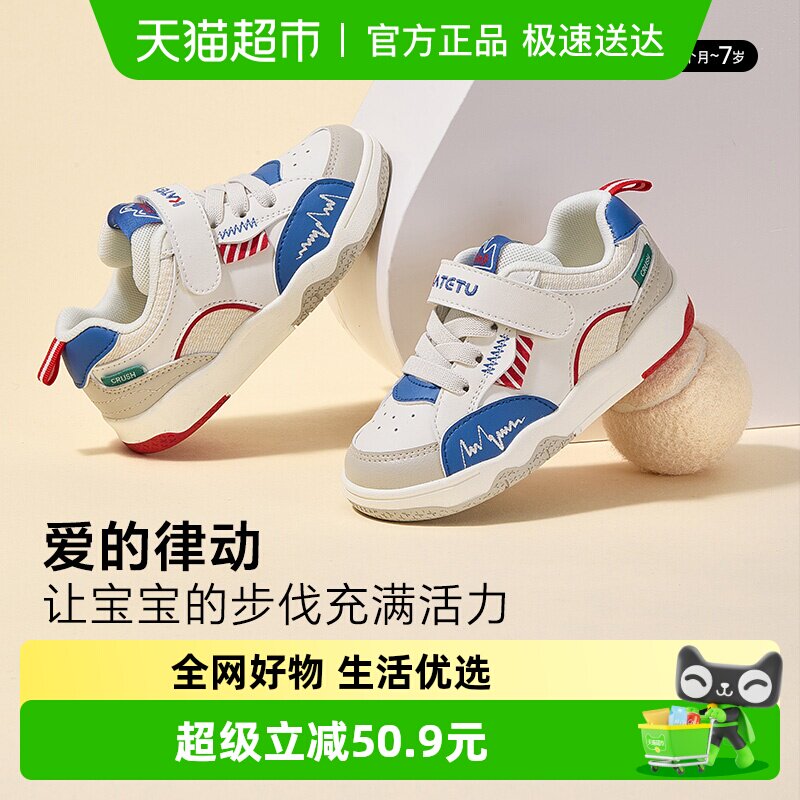 ������ͯЬ��ͯ��Ь��ͯ�＾Ůͯ����Ь���׷���͸���¿��ܲ�Ь 75.05Ԫ