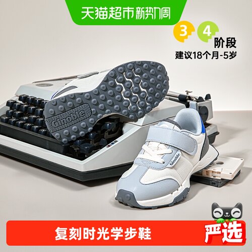 基诺浦学步鞋复刻时光小童鞋