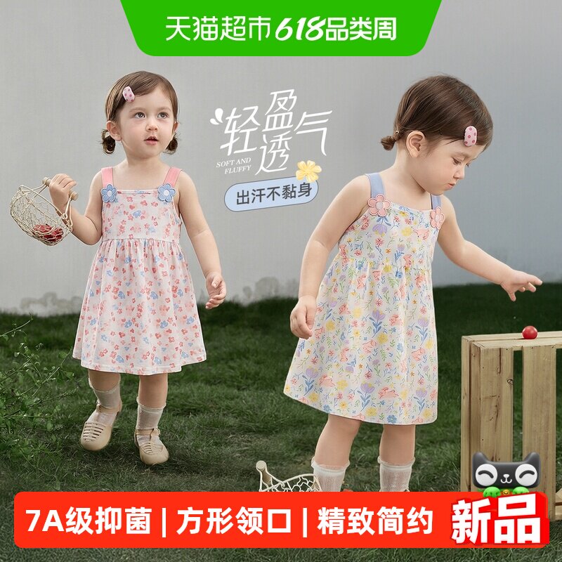 jellybaby女童连衣裙夏季小童裙子甜美3儿童碎花裙纯棉宝宝吊带裙