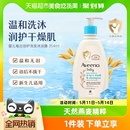 Aveeno 艾惟诺宝宝婴儿童沐浴露洗发水二合一补水保湿 沐浴乳354ml