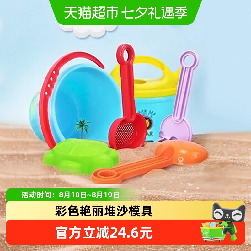 费雪儿童沙滩玩具手感细腻222g