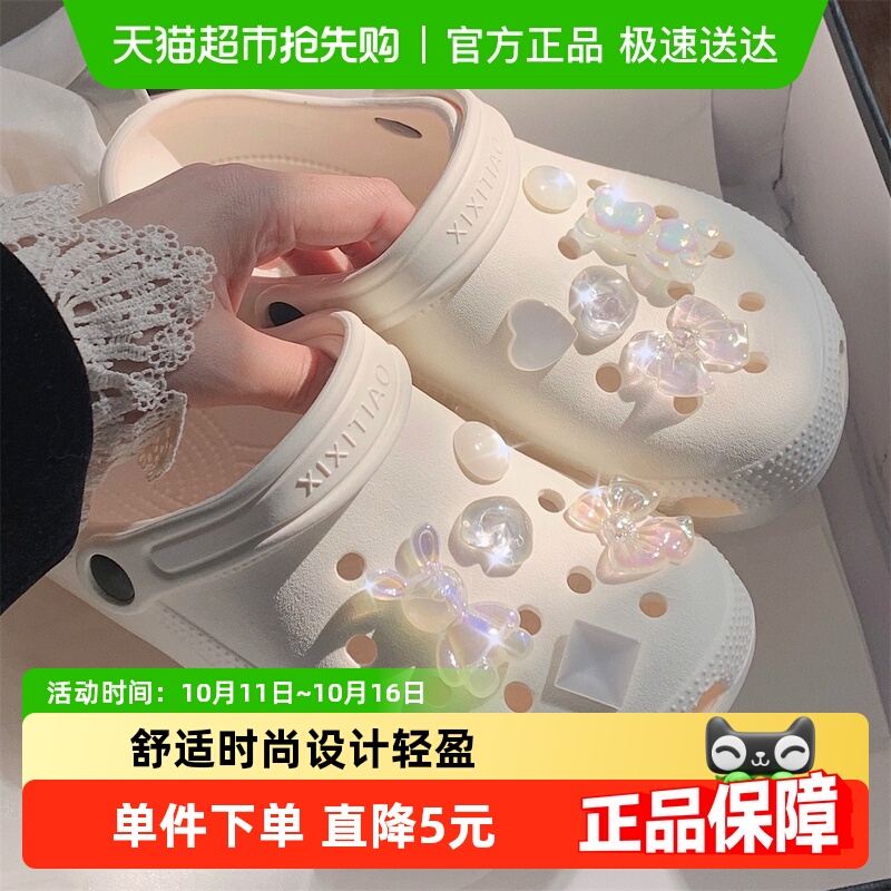 细细条 外穿休闲百搭ins仙女风蝴蝶结水钻洞洞鞋女夏防滑两穿凉拖