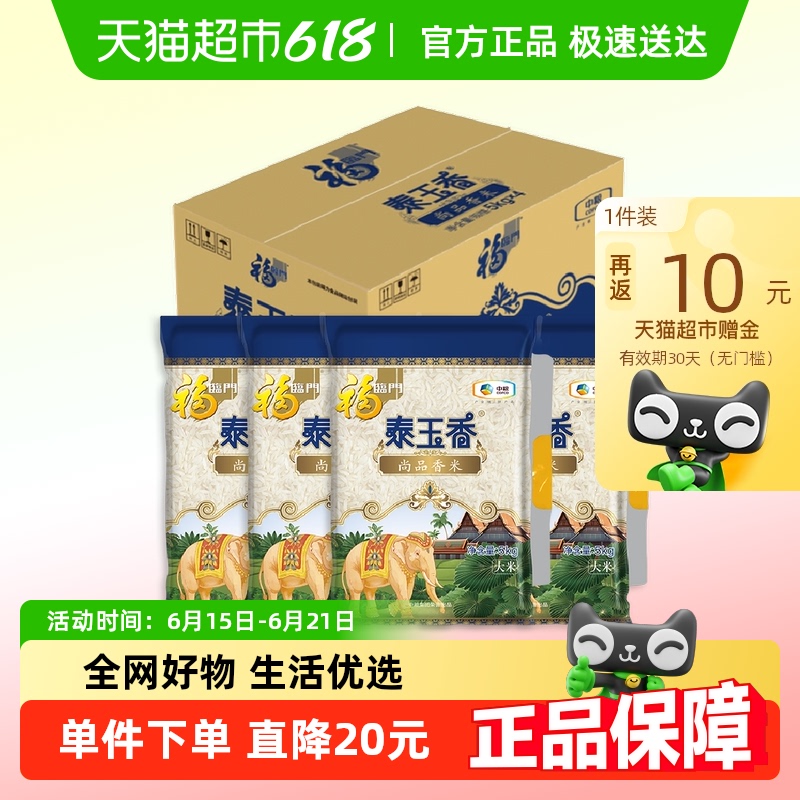 ̩Ʒ5kg*4״2073.96Ԫ