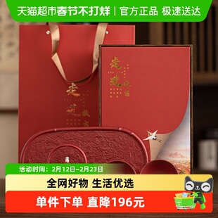 苏氏陶瓷 国潮走进故宫宫墙红提梁壶功夫茶具套装礼盒