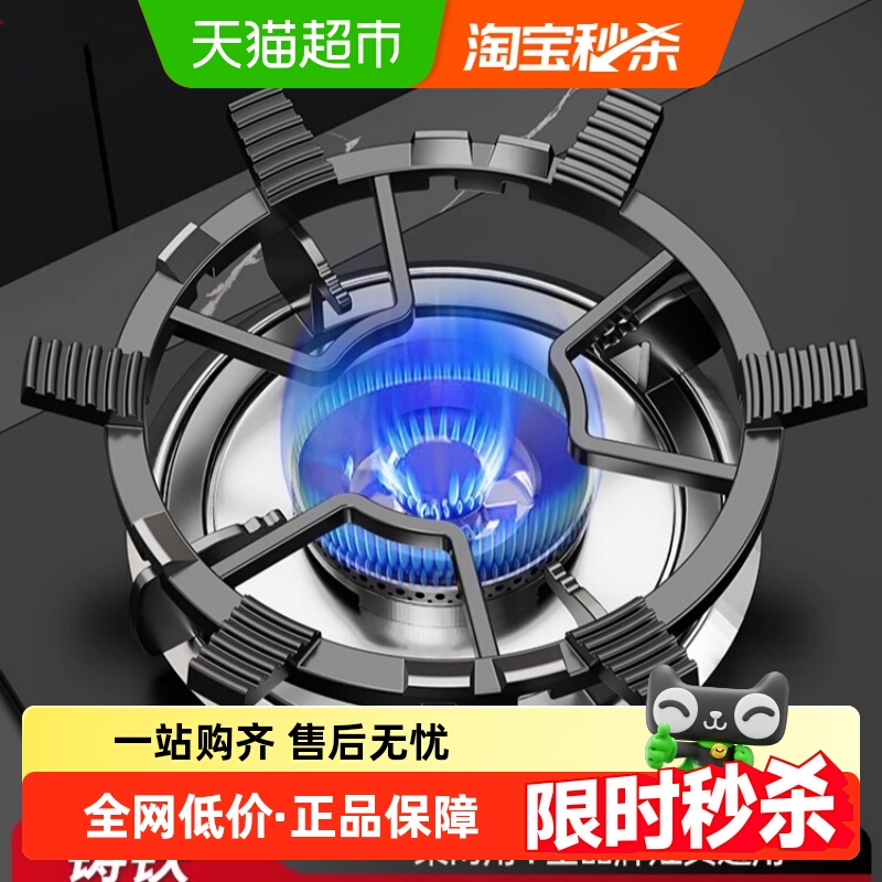 煤气灶支架炒锅防滑架厨房燃气灶奶锅架子小锅辅助架托不滑锅通用