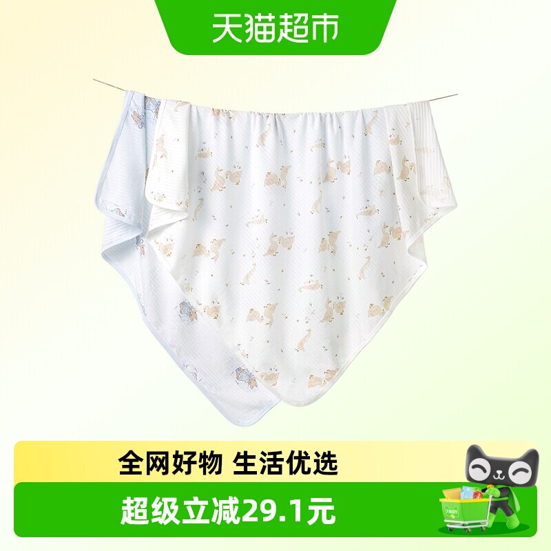 童泰婴儿包巾夏季纯棉宝宝包被新生儿抱巾提花网眼盖毯防惊跳裹巾