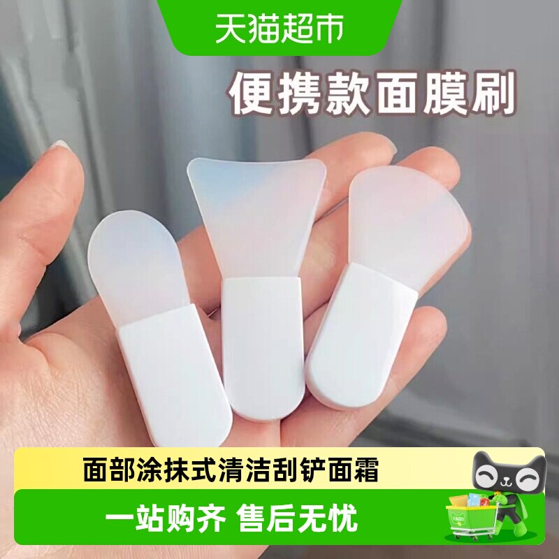 乐缔硅胶面膜刷柔软触感易清洗图片