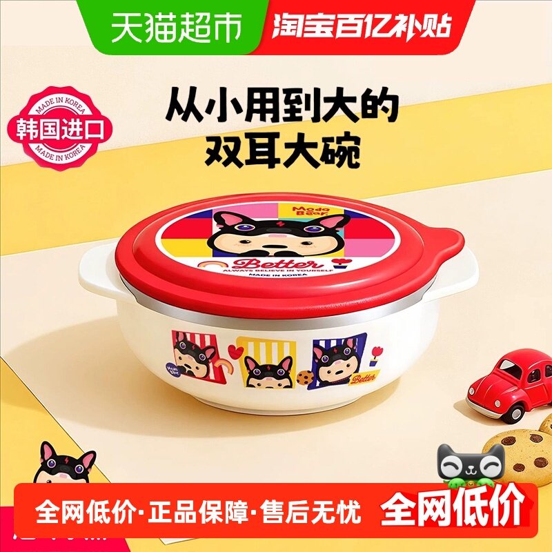 TISOU爱婴小铺进口不锈钢婴幼儿童辅食碗宝宝餐具防摔双手柄防烫