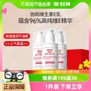 协和乳液面霜维生素E乳100ml 3VE补水保湿 舒缓修护肌肤滋润身体乳