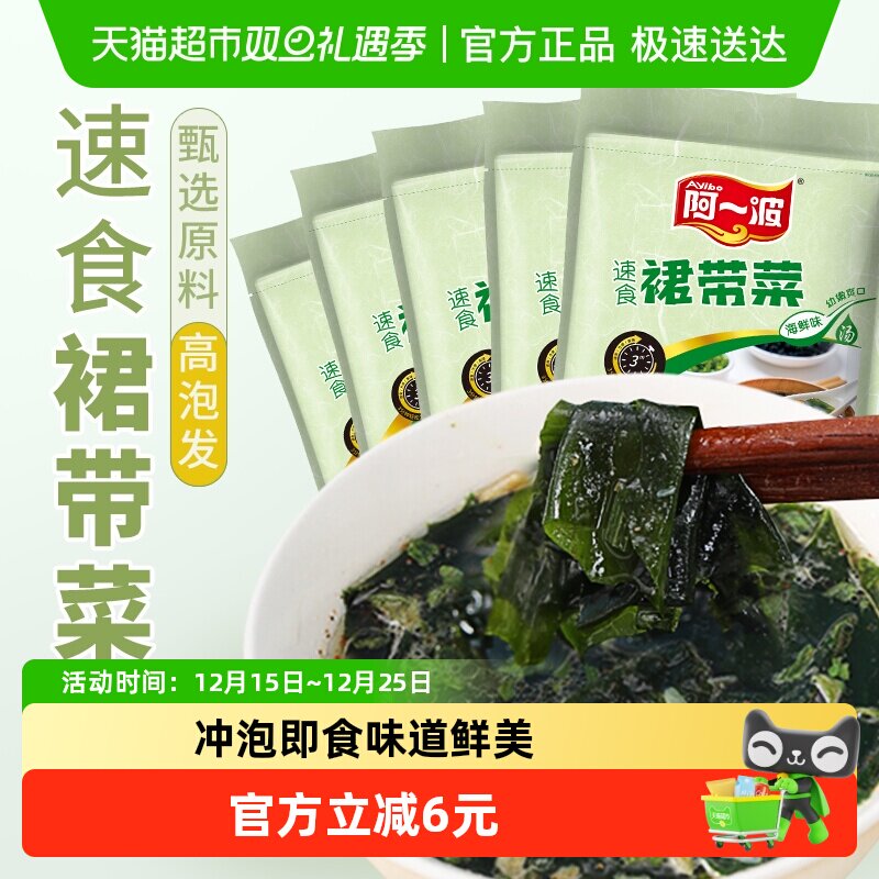 ��һ��ȹ������ʳ���ϰ�����ζ60�ˣ�6�˷ݣ�*5�����ݼ�ʳ 43.8Ԫ