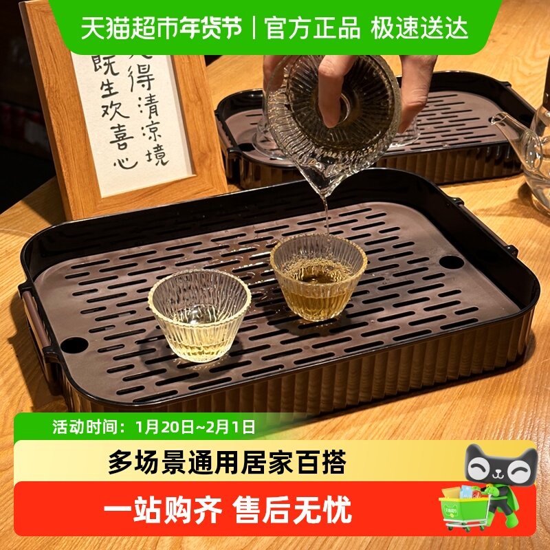 沃德百惠茶盘小型仿乌金石色沥水盘子茶几功夫茶台盘茶杯茶具托盘,餐饮具,洗菜盆/沥水篮/漏水筛,淘宝优惠券,粉丝福利购,淘宝优惠卷
