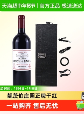靓茨伯红酒靓次伯正牌法国波尔多靓次伯干红酒葡萄酒Lynch Bages