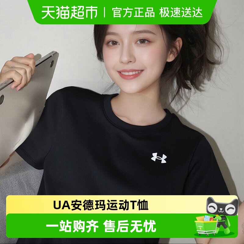 UA安德玛女装夏季户外运动服跑步健身训练上衣透气休闲短袖T恤
