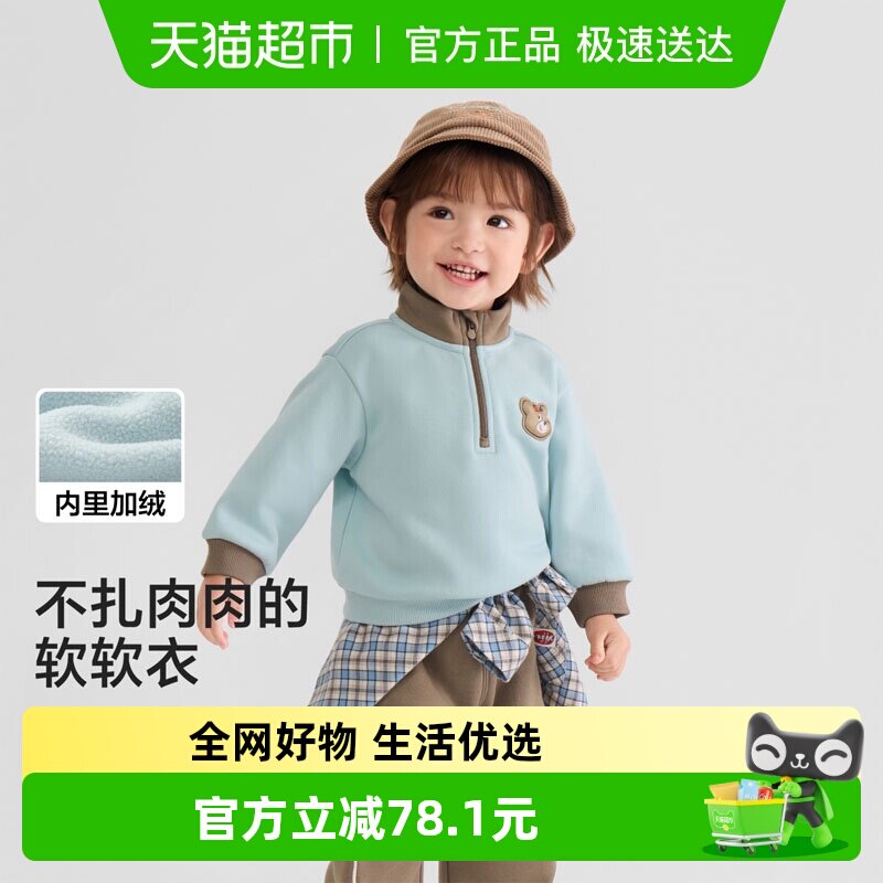 ��������ͯװ��ͯ��װŮͯ������ͯ�������¿������ﶬ���ʳ� 132.9Ԫ(��88VIP 95��)