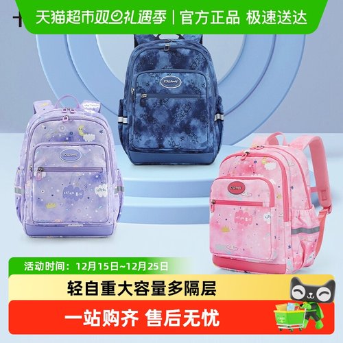 卡拉羊休闲轻便减负设计女款书包