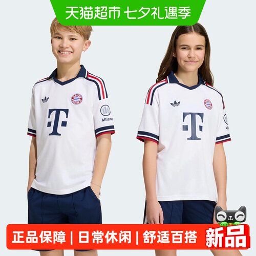 阿迪达斯新款大童拜仁慕尼黑球衣
