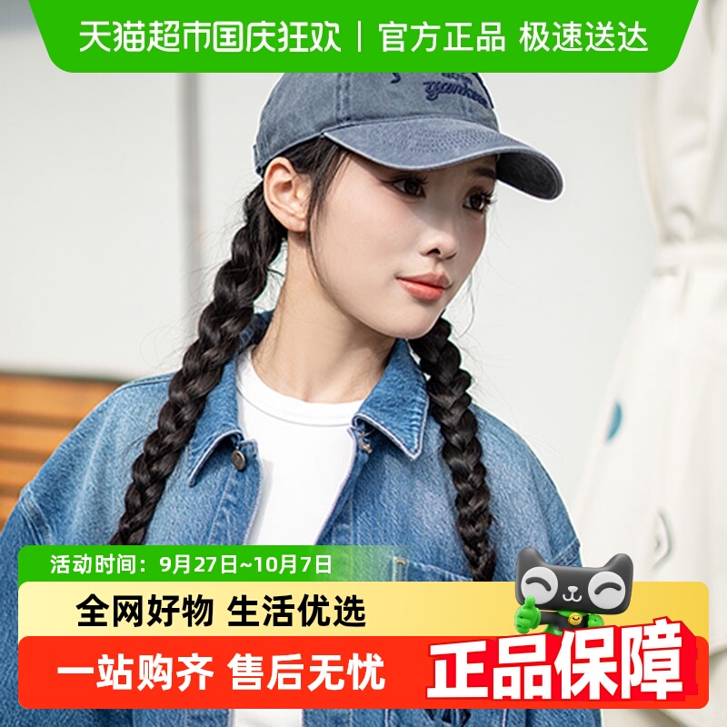 MLB男女复古棒球帽