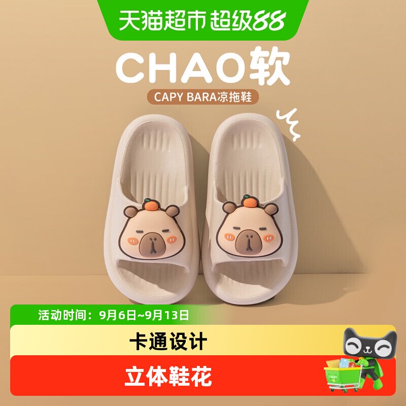 猪爸爸儿童EVA防滑卡通凉拖鞋图片