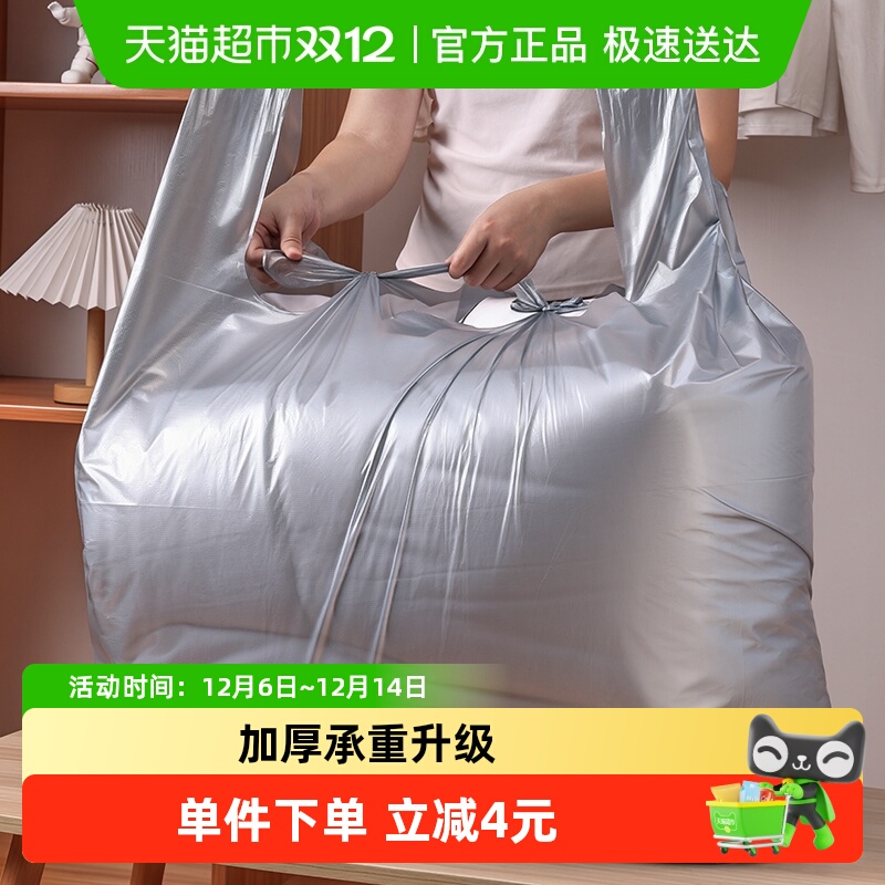 千屿加大加厚手提打包收纳袋