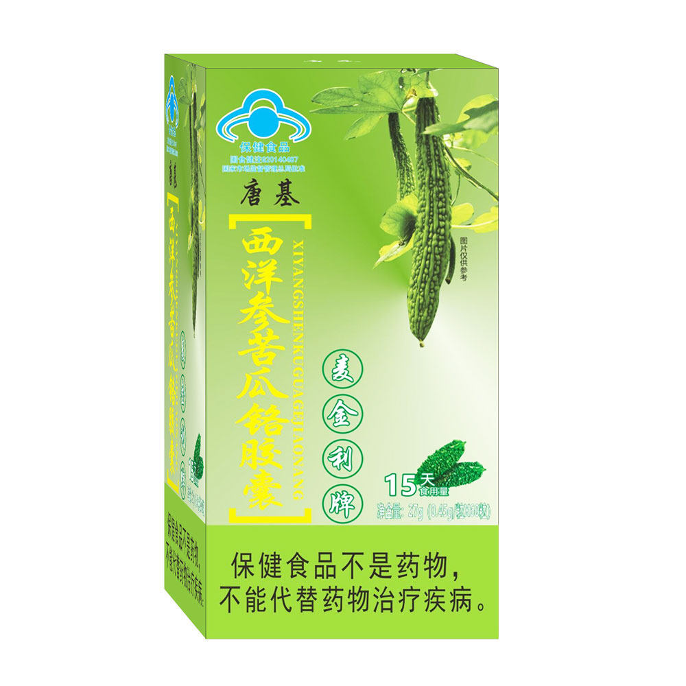 唐基 麦金利牌西洋参苦瓜铬胶囊综合功效保健食品